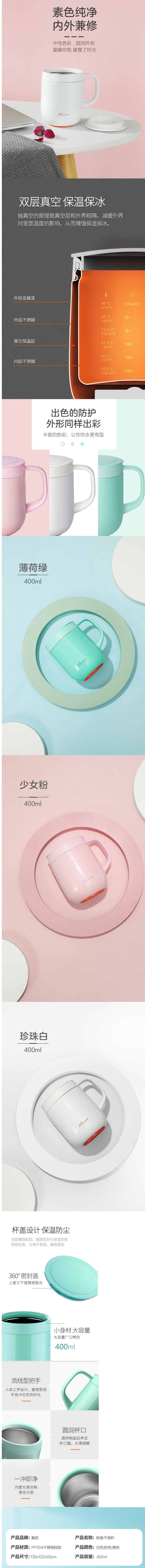 【美的（Midea）SJ40W101】美的micca系列創意不倒杯鯨魚不銹鋼水杯辦公室保溫杯簡約杯子.jpg