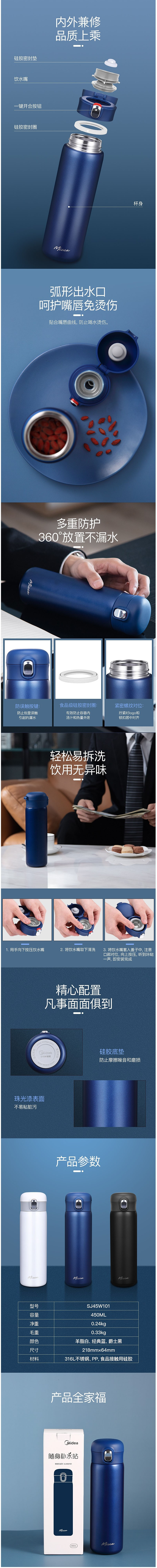 美的保溫杯男女士大容量316L不銹鋼水杯便攜車載商務辦公室泡茶杯子450ML 藍色SJ45W101C.jpg