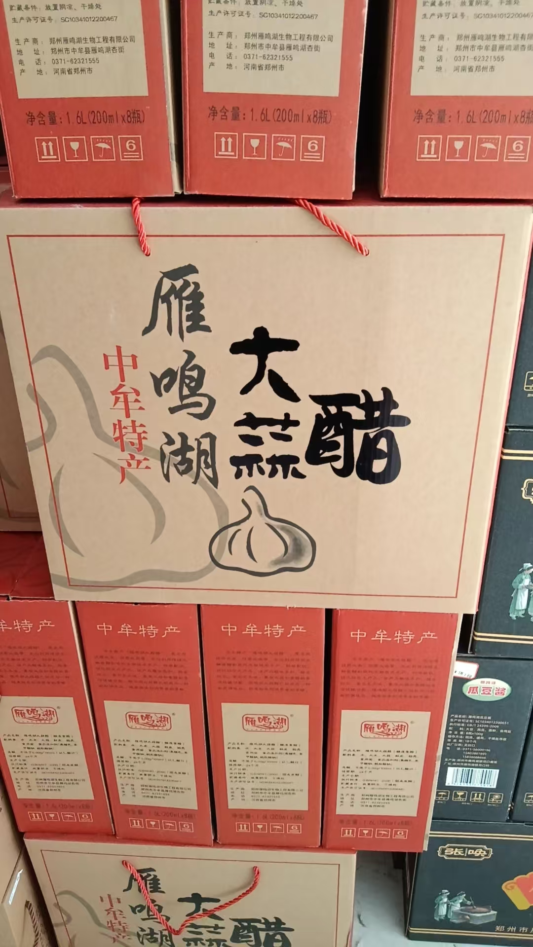 微信圖片_20250120163204.jpg