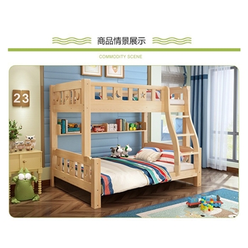 天合健THJ-C7032實木上下床