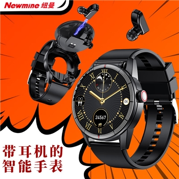 紐曼（Newmine）D300智能手環藍牙耳機二合一 藍牙電話1米防水心率血氧睡眠健康監測運動手環