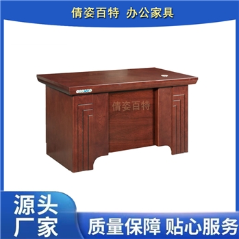 倩姿百特QZBT-SJZ80001辦公桌