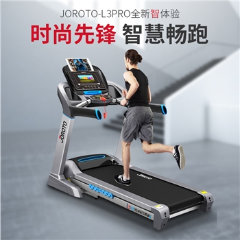 捷瑞特JOROTO美國品牌跑步機 家用商用折疊運動健身器材L3PRO