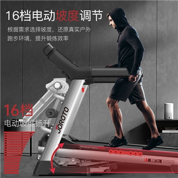 捷瑞特（JOROTO） 美國品牌跑步機(jī) 家用折疊多功能走步機(jī) DF30 多功能 一機(jī)多用