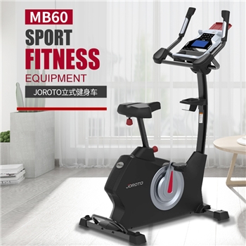 捷瑞特JOROTO美國品牌立式健身車 家用健身器材運動動感單車MB60