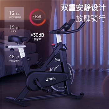 捷瑞特JOROTO美國品牌動感單車家用磁控靜音運動健身器材室內自行車S30 手動調阻/無需插電