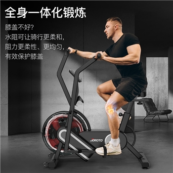 捷瑞特（JOROTO）水阻動感單車家用綜合訓練器健身房運動器材XR5 家用商用均可