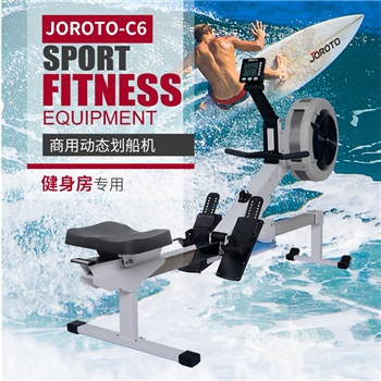 捷瑞特（JOROTO）美國品牌劃船機商用風阻劃船器智能有氧運動健身器材C6