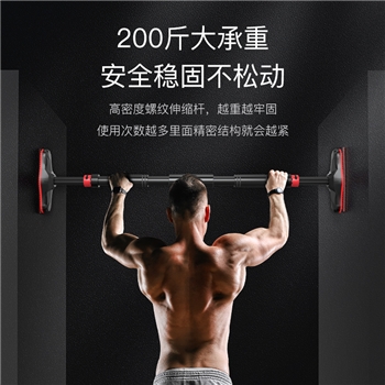 捷瑞特（JOROTO）單杠室內(nèi)引體向上器家用健身器材 門(mén)上單杠單桿雙杠 免打孔MG08