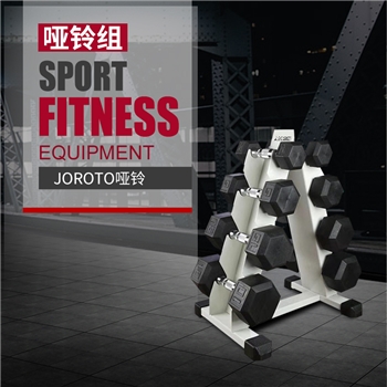 捷瑞特（JOROTO）美國品牌啞鈴四組J-YLLJT4