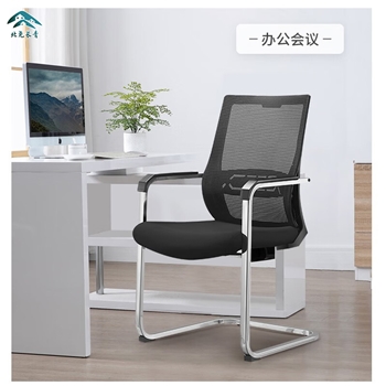 北堯長青電腦椅辦公椅職員網(wǎng)椅會議椅弓形椅子家用椅子培訓椅BY-Y32911