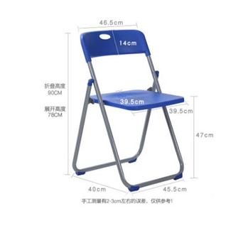 現代簡約折疊椅 家用椅子 會議椅電腦椅職員椅