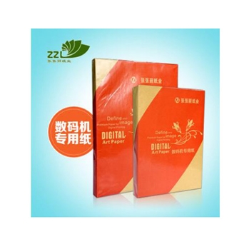 張張麗激光打印紙80gA4亮光數碼銅版紙