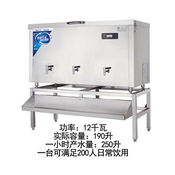 鑫動力ZK-250商用大型燒水器電熱開水器/開水柜/開水爐12KW/250L/不銹鋼