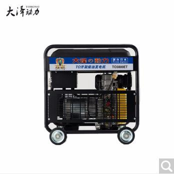 大澤動(dòng)力開架式風(fēng)冷柴油發(fā)電機(jī)適用高原3KW,單相/三相