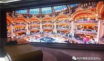 利亞德SV2高清LED顯示屏